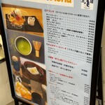 北極 難波本店 - 