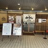 お好み焼 みっちゃん総本店 八丁堀本店