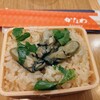 かなわ - 料理写真: