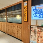 コメダ珈琲店 - 