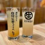 近江牛ホルモン畜産すだく - 