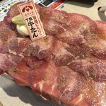 ０秒レモンサワー 仙台ホルモン焼肉酒場 ときわ亭 - 