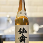 ペレグリーノ - 