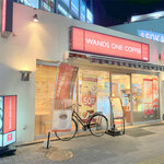 Wanzu Wan Kohi - 