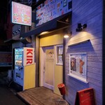 カジュアルフレンチBar 7FUKU - 7FUKU