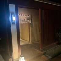 鮨 木場谷 - 