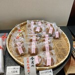 和菓子処 大角玉屋 - 陳列台上のハートどら焼