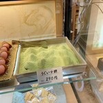和菓子処 大角玉屋 - ショーケース内のうぐいす餅