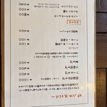 港食堂 ニュー浜や - 