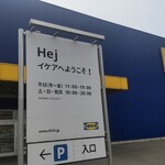 Ikea Resutoran - 