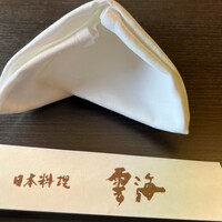 日本料理雲海 - 