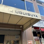 Uguisu ya - 外観