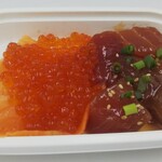 鮪問屋 いとう水産 - 料理写真:まぐろイクラ丼のごはん抜き(1500円)