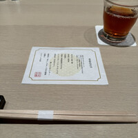 創作料理 FANCL令和本膳 - 