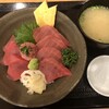 まぐろ丼 ぶんた