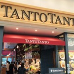 TANTO TANTO - 