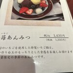 追分だんご本舗 - 