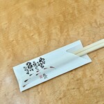 らーめん食堂にこにこ - 