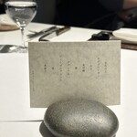 ラ・ヴァガボンド - 