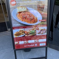 イル カルディナーレ 銀座コリドー店 - 