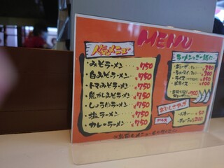 h Sapporo Ramen Dosanko - 