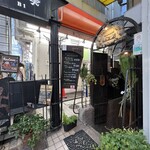 COFFEE HALL くぐつ草 - 