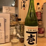 日本酒焼酎の楽園味範家 - 