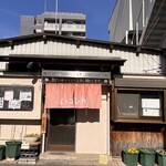 かふぇきっちん いっしん - 