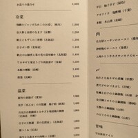 東京和食 りくう - 