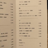 東京和食 りくう - 