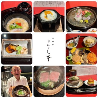 Koryouri Yoshimoto - おまかせ料理３