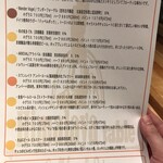 ヒマラヤテーブル - 基本的には下にあるほど飲みやすいです♪説明が書いてあるとちょっとイメージもできて良いですね☆