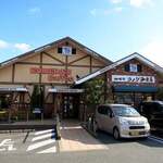 Komeda Kohi Ten - 