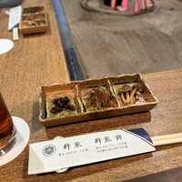 柳家 - 