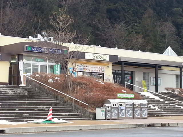 こびる館 紫波SA下り線 - 紫波町その他（スイーツ）の写真