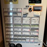 らぁ麺 紫陽花 - 