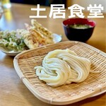 土居食堂 - 