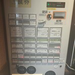 らぁ麺 紫陽花 - 