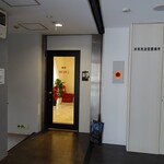 喫茶パビリオン - 