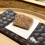 温石 - 海老芋のおかき揚げ