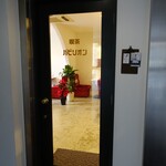 喫茶パビリオン - 