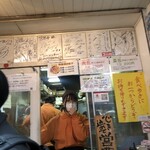 台湾の焼き包子 包包亭 - 