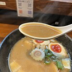 麺処 ほんだ - 