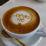 喫茶パビリオン - カフェラテ(HOT)