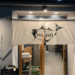 サカナ酒場 Wotto - 