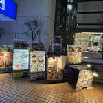 Diza Kanaya - 店外メニュー