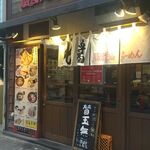 Hikari Hishio - 店頭