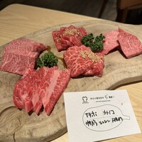 焼肉Garden MISAWA -  焼肉Garden MISAWA -