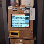 京風カレー おこしやす - 