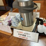 てんぷら 高七 - お茶のセット